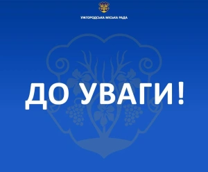 Відсьогодні міські автобуси в Ужгороді курсують вулицею Карпатської України за звичними схемами