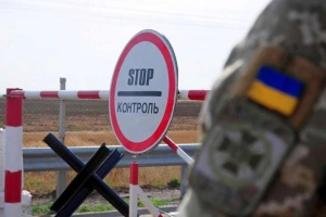 В Україні можуть змінити правила перетину кордону