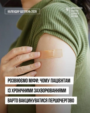 Зона підвищеної уваги: які щеплення необхідні людям із діабетом, астмою та серцевими патологіями